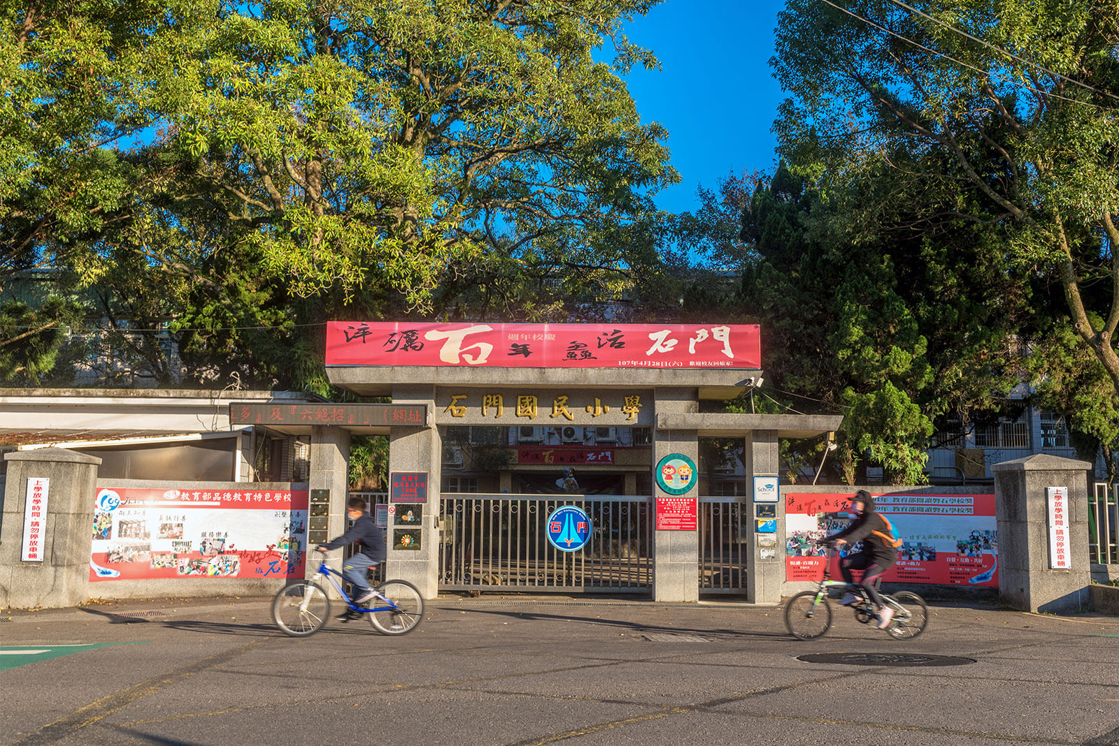 Bootstrap Touch Slider